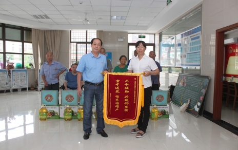 中秋國(guó)慶雙節(jié)前慰問社區(qū)困難家庭