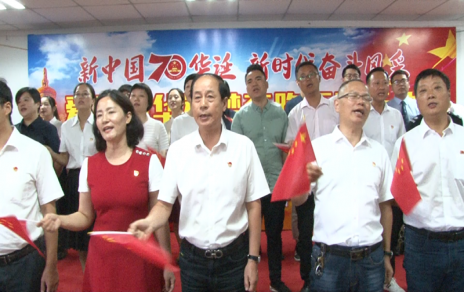 “增干勁 保供應(yīng) 為民生”，慶祝新中國成立70周年系列報道之四 ---組織舉辦“愛我中華 追夢奔跑”系列活動