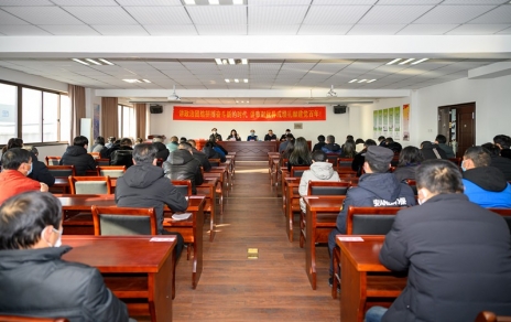 團結(jié)拼搏、奮斗進取 以更優(yōu)異成績喜迎建黨百年華誕！ --公司隆重召開2020年度表彰大會