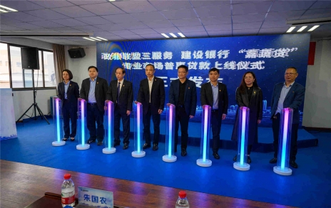 助推實體高質量發(fā)展的新舉措  “嘉蔬貸”產品上線，在全省乃至全國走在前列！