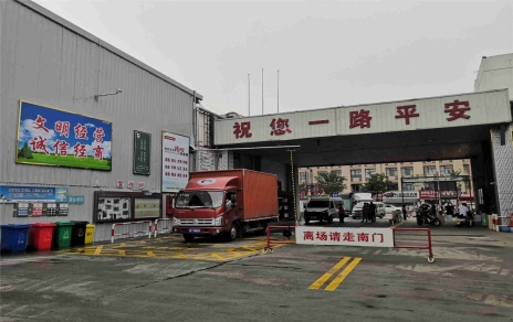 以實(shí)際行動為創(chuàng)建全國文明典范城市增光添彩 蔬菜市場創(chuàng)建持續(xù)推進(jìn)系列