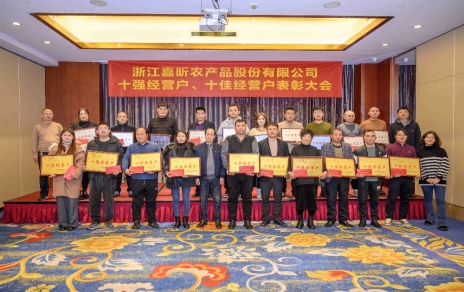隆重表彰2022年度“十強(qiáng)”經(jīng)營(yíng)戶、“十佳”經(jīng)營(yíng)戶！ 小菜籃、大民生，攻堅(jiān)克難挺進(jìn)新征程！