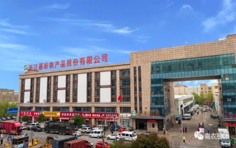 攻堅(jiān)克難，敢于勝利，奮力譜寫創(chuàng)新開拓新篇！ 慎始如初，再接再厲，引領(lǐng)當(dāng)好行業(yè)發(fā)展頭雁！ ---本公司國家級(jí)服務(wù)業(yè)標(biāo)準(zhǔn)化試點(diǎn)（商貿(mào)流通專項(xiàng)） 順利通過國家級(jí)驗(yàn)收！