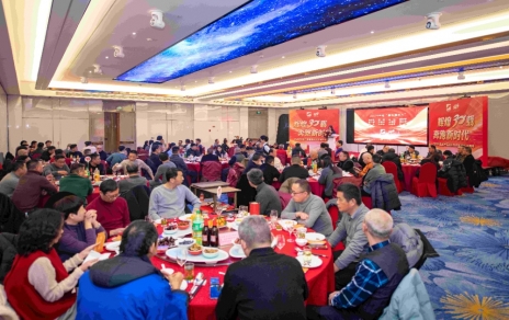 記錄成長，感恩過往；奮斗當下，逐夢明天！ ---隆重召開市場成立30周年慶暨2024年度工作表彰大會