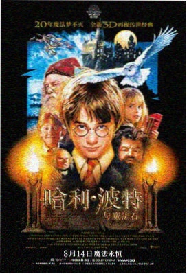 燃情岁月